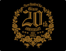 300BAR 20th ANNIVERSARY