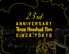 23周年記念パーティー