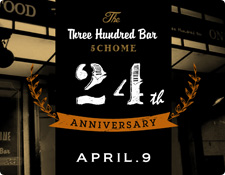 銀座300BAR 5丁目店 24周年スペシャルパーティー