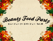 MEXICAN NIGHT メキシカンナイト