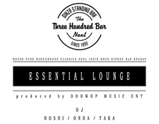 Essential Lounge