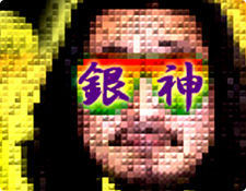 DJ 銀神