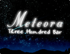 𗬃p[eB[ Meteora
