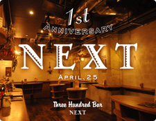 g1st ANNIVERSARY PARTYh at 300BAR NEXT