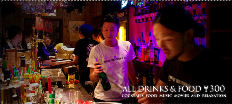 リンク申込みのページ 立ち飲みバー 銀座300バー 銀座8丁目店